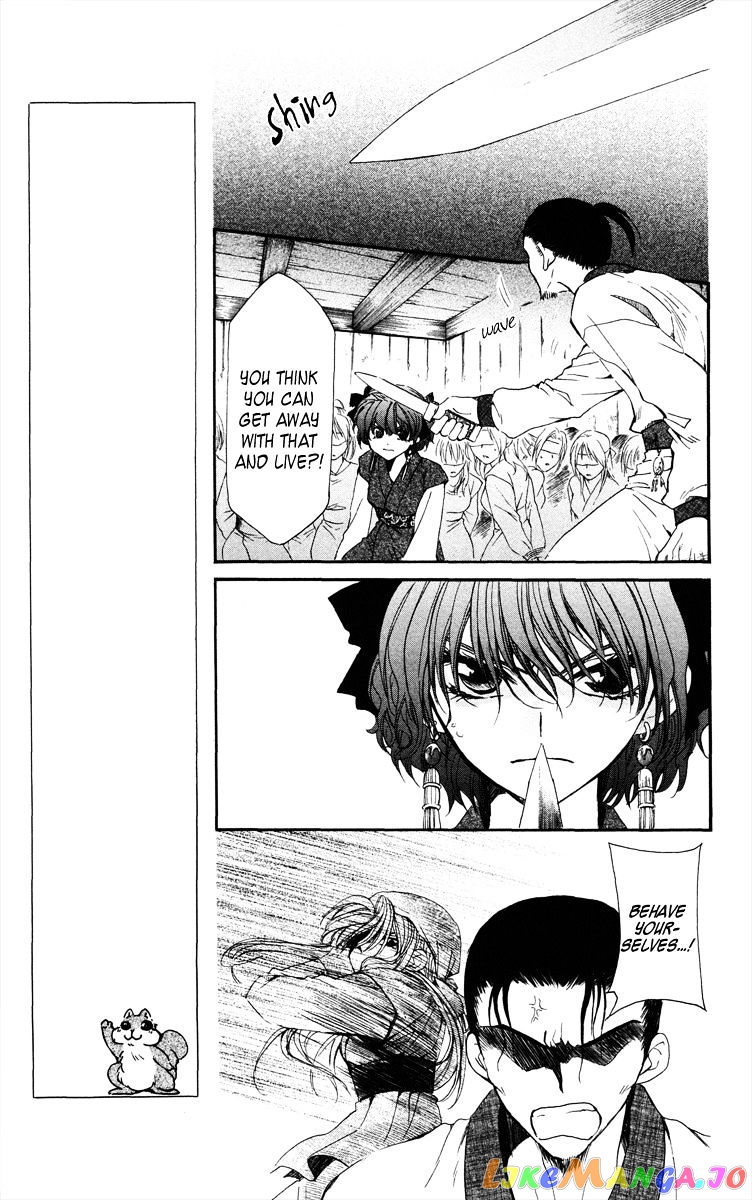 Read Akatsuki no Yona (EN) Manga Online