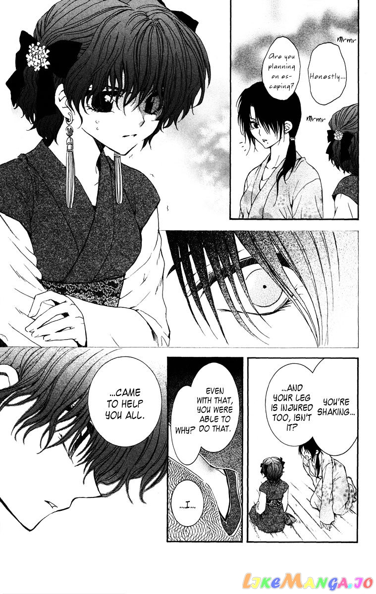 Read Akatsuki no Yona (EN) Manga Online