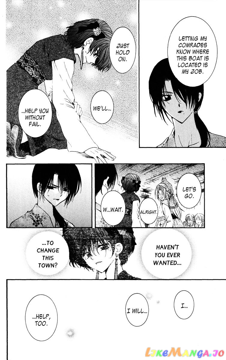 Read Akatsuki no Yona (EN) Manga Online