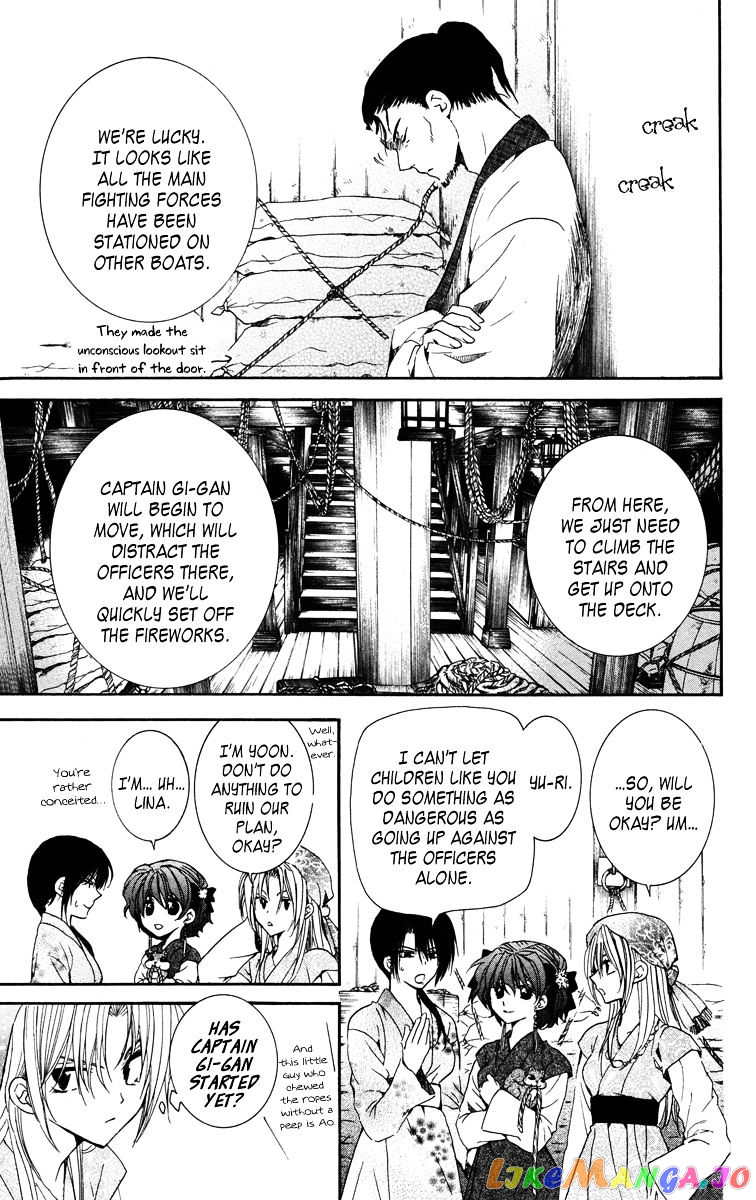 Read Akatsuki no Yona (EN) Manga Online
