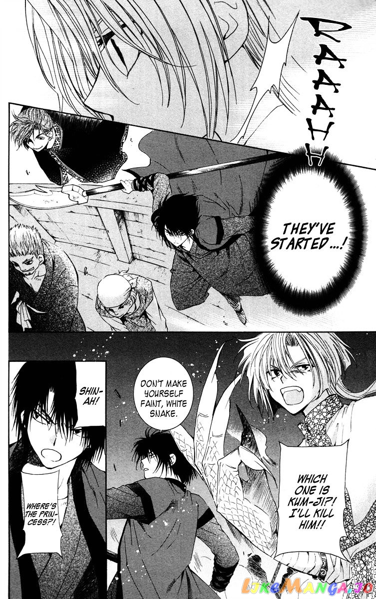 Read Akatsuki no Yona (EN) Manga Online