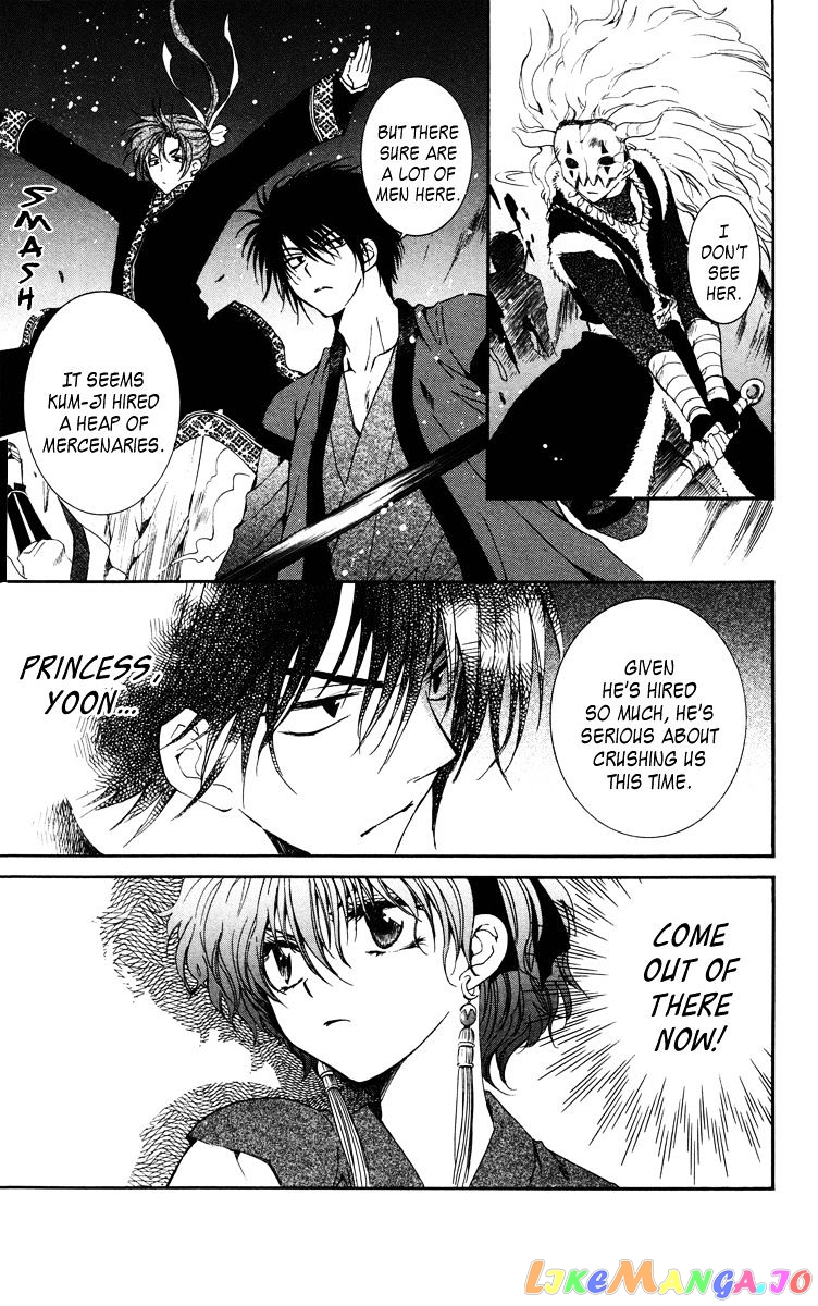 Read Akatsuki no Yona (EN) Manga Online