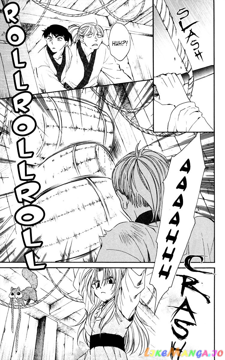 Read Akatsuki no Yona (EN) Manga Online
