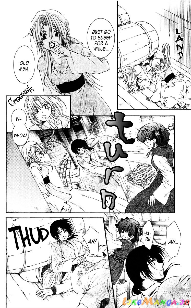 Read Akatsuki no Yona (EN) Manga Online