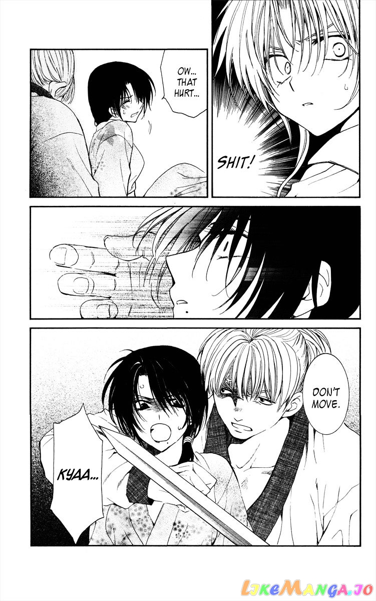 Read Akatsuki no Yona (EN) Manga Online