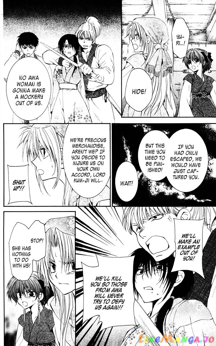 Read Akatsuki no Yona (EN) Manga Online