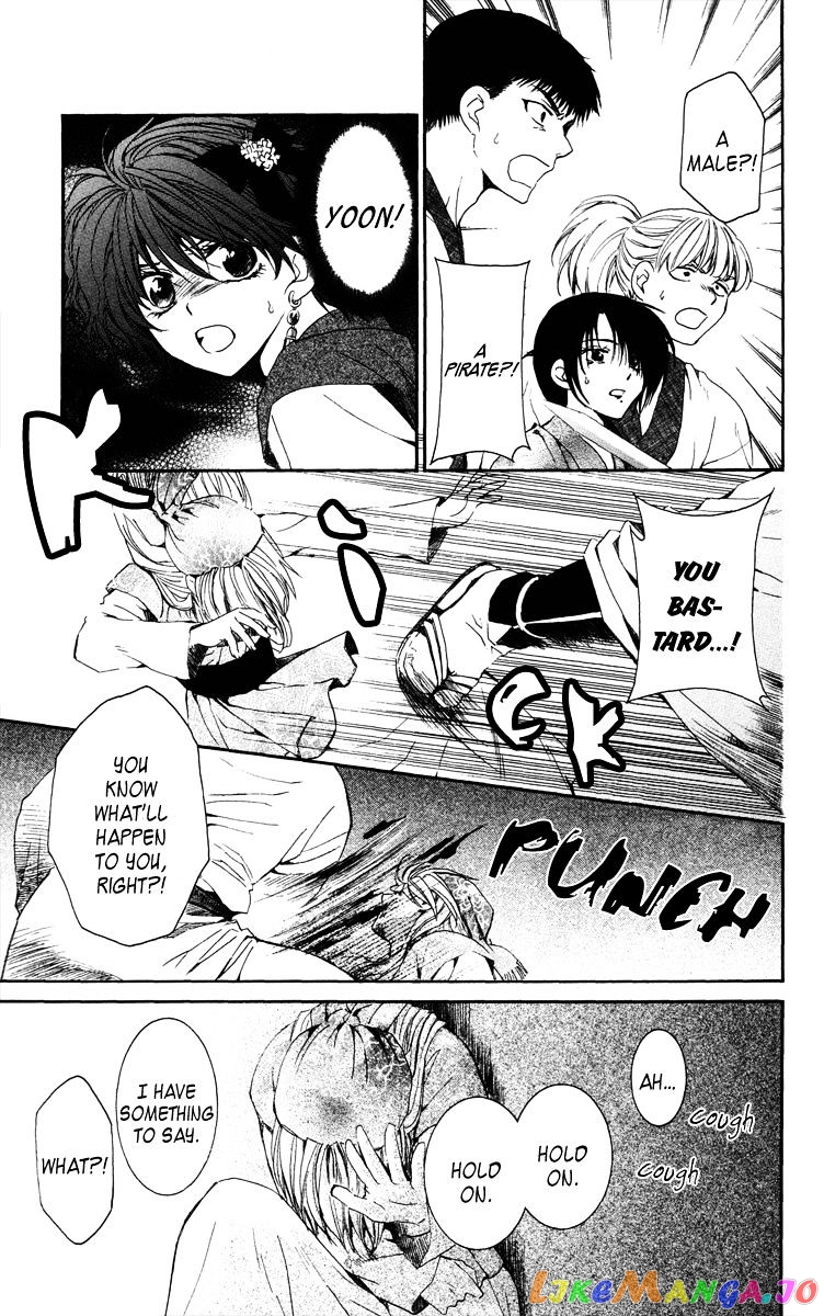 Read Akatsuki no Yona (EN) Manga Online