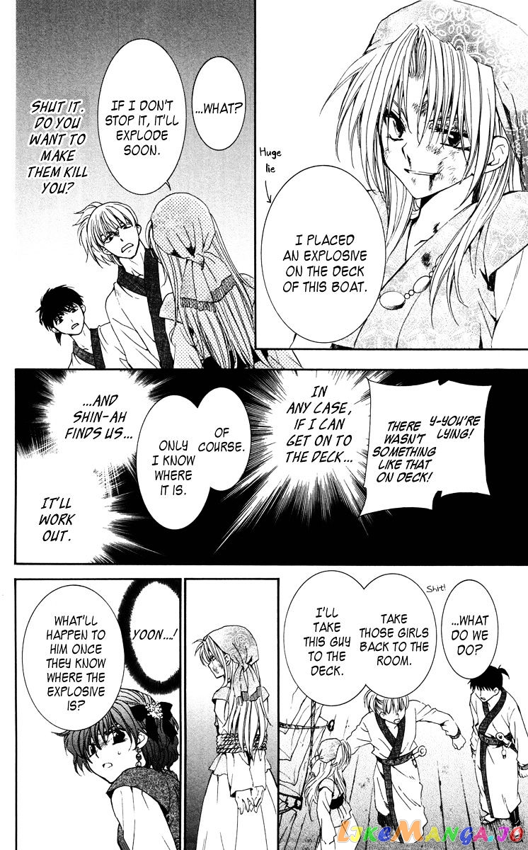 Read Akatsuki no Yona (EN) Manga Online