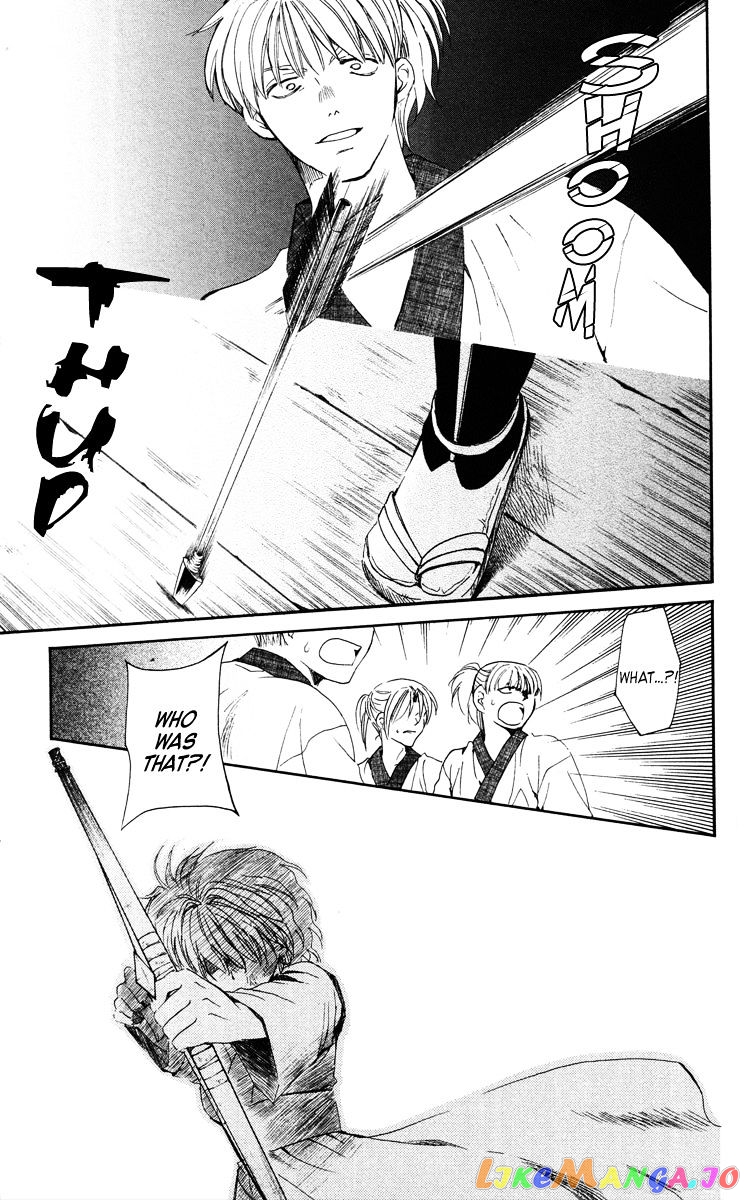 Read Akatsuki no Yona (EN) Manga Online
