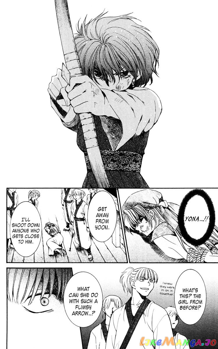Read Akatsuki no Yona (EN) Manga Online