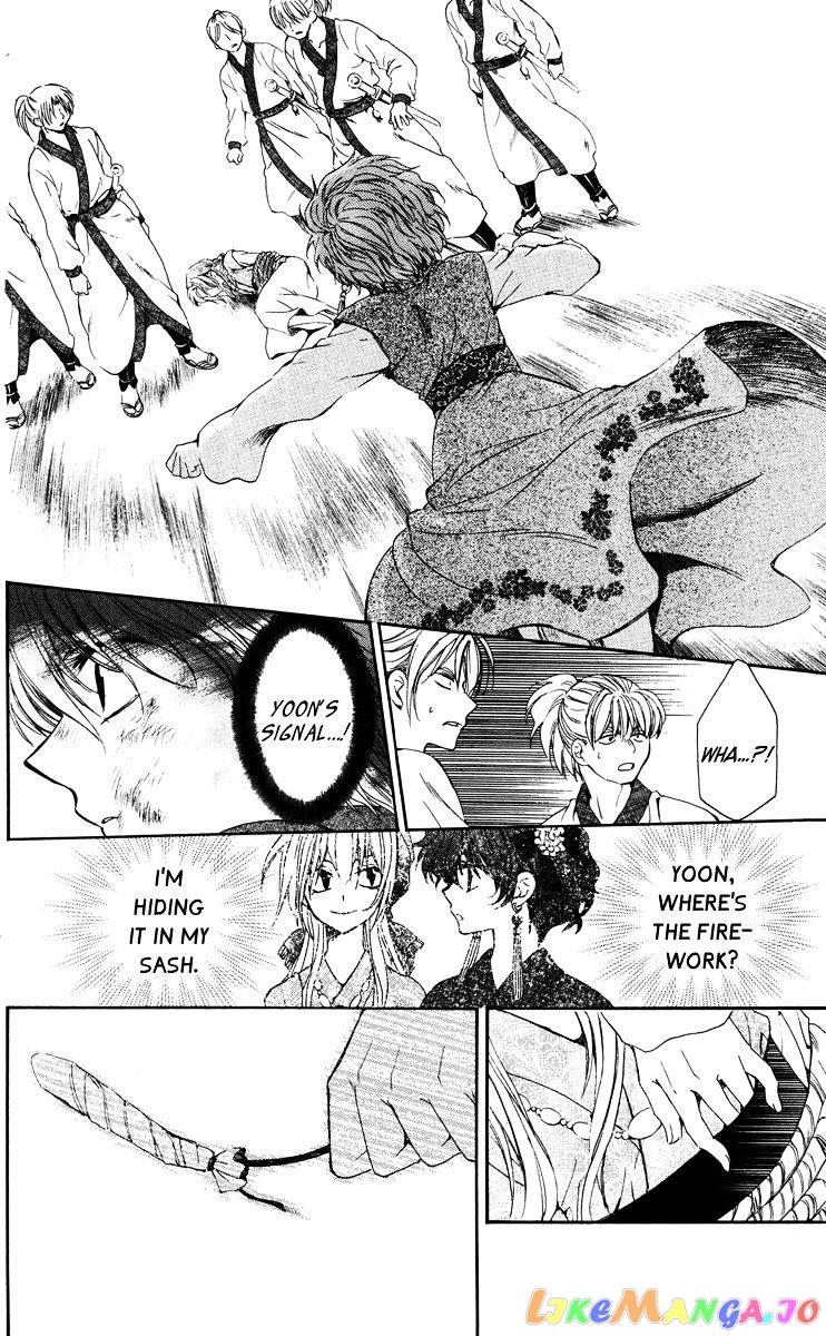 Read Akatsuki no Yona (EN) Manga Online