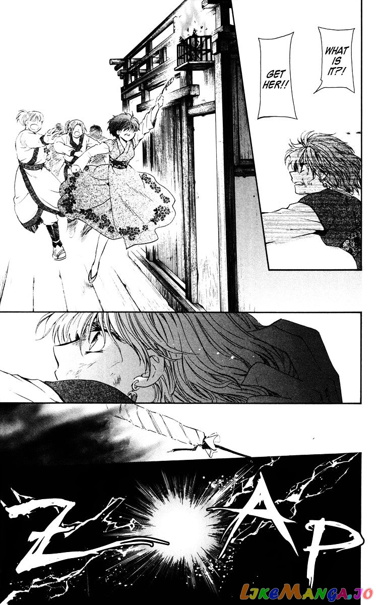 Read Akatsuki no Yona (EN) Manga Online