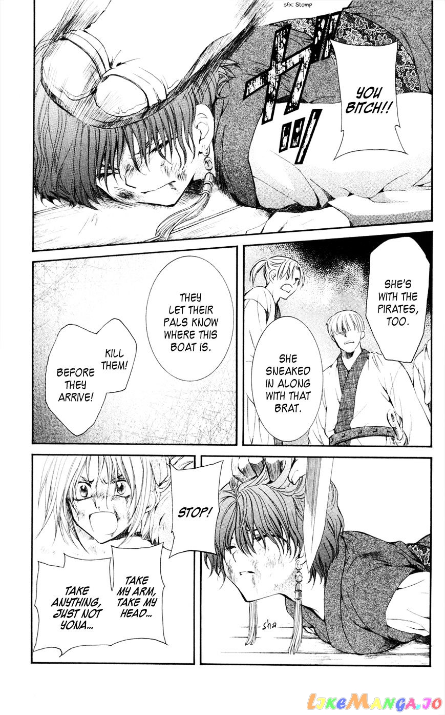 Read Akatsuki no Yona (EN) Manga Online