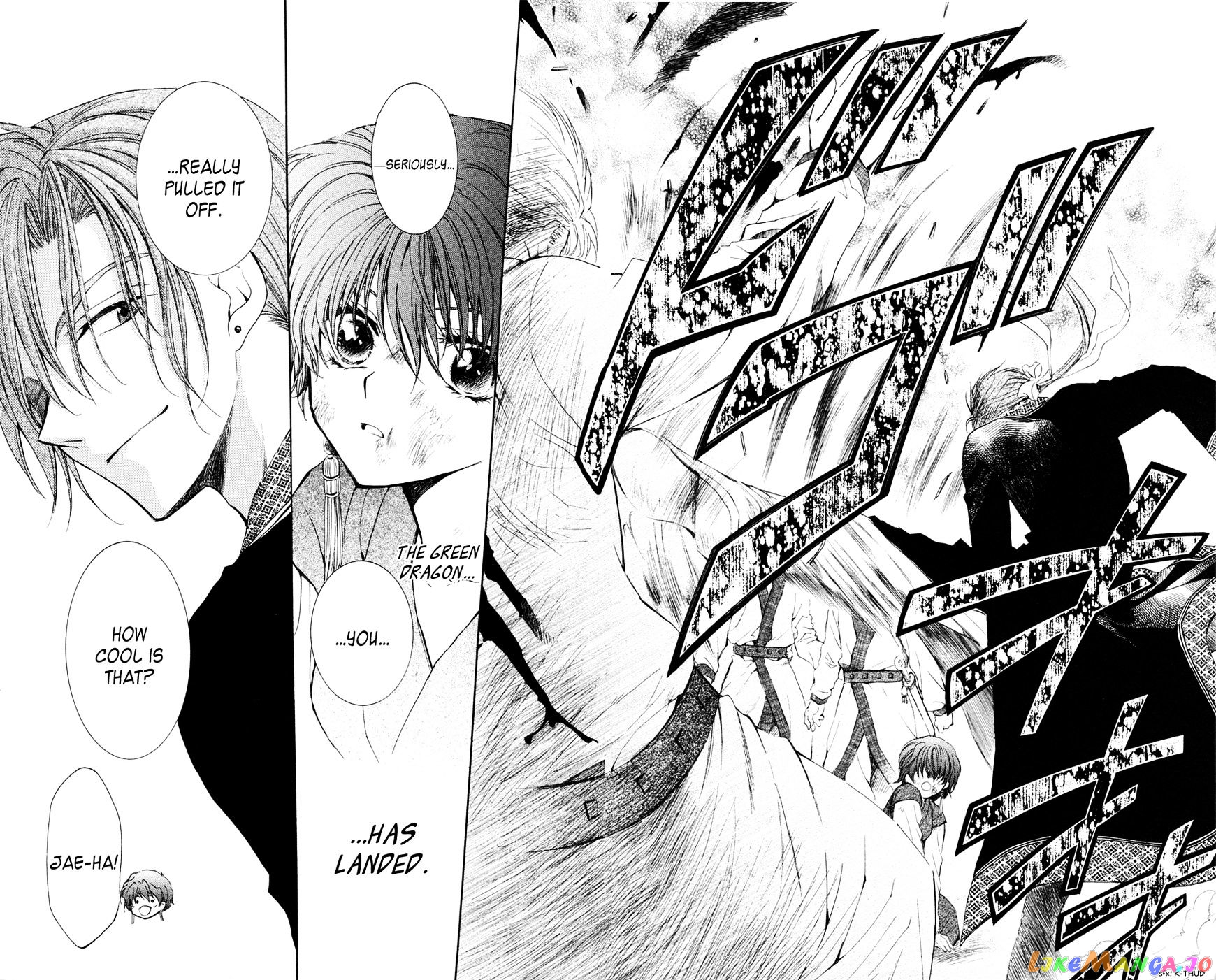 Read Akatsuki no Yona (EN) Manga Online