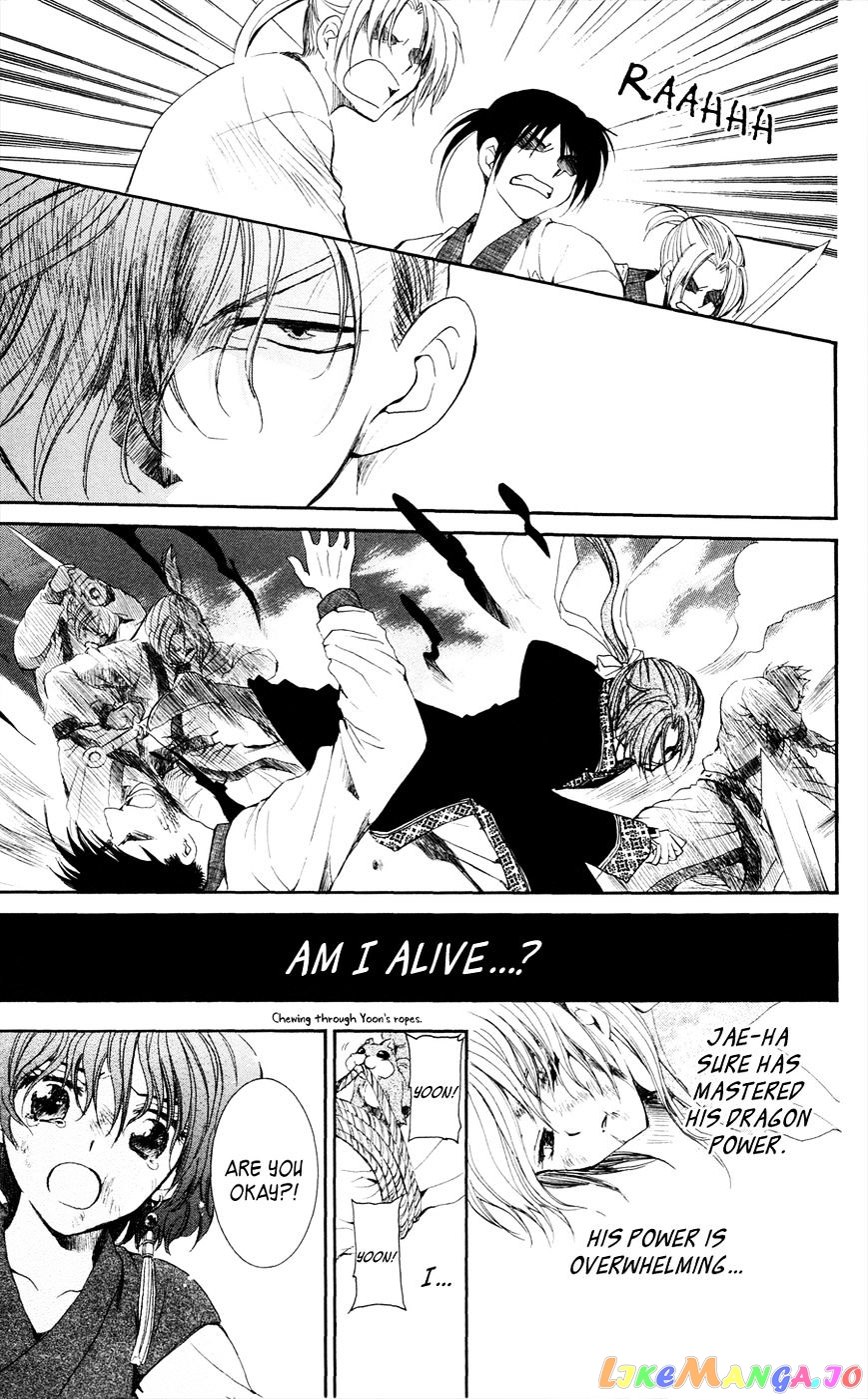 Read Akatsuki no Yona (EN) Manga Online