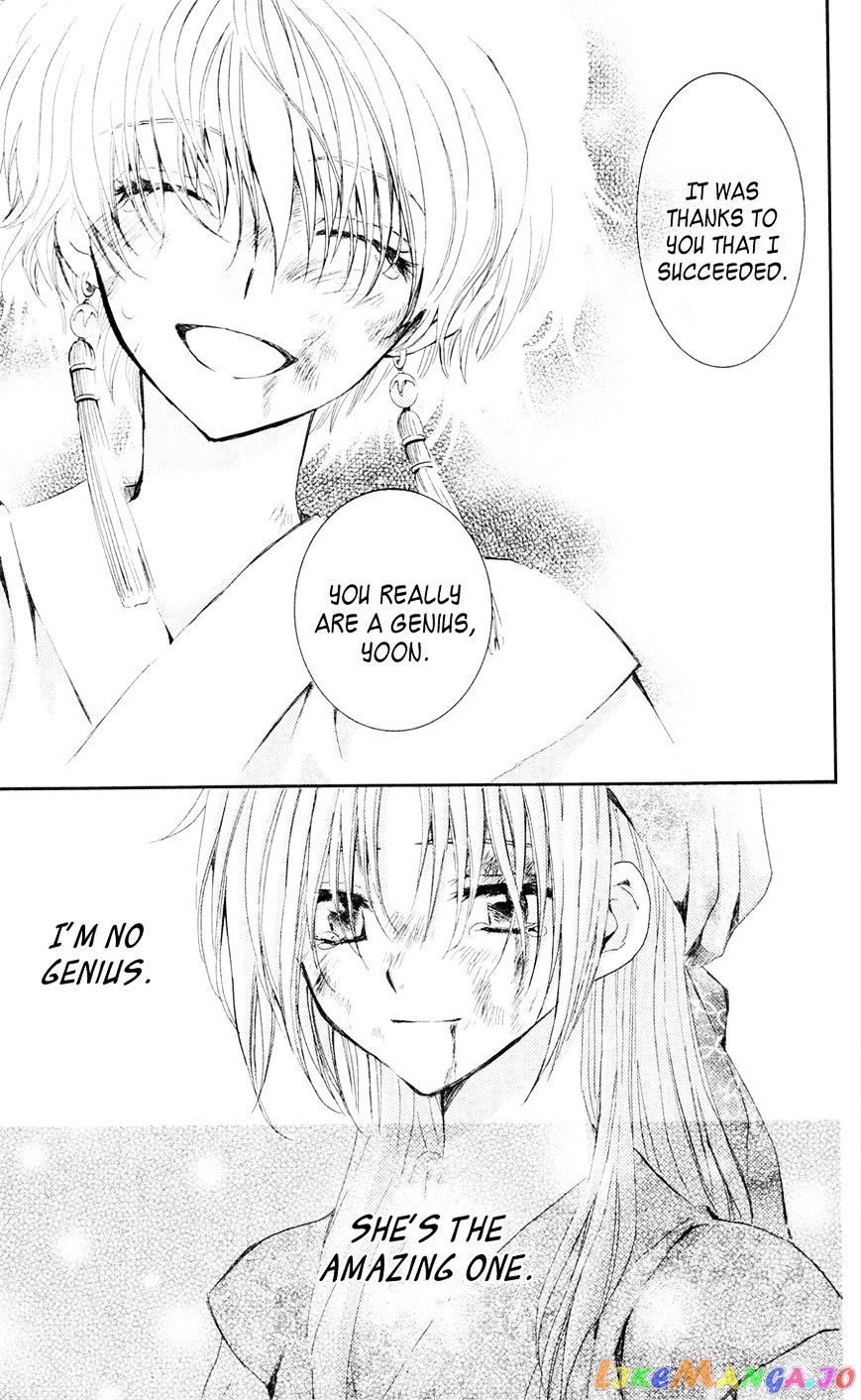 Read Akatsuki no Yona (EN) Manga Online