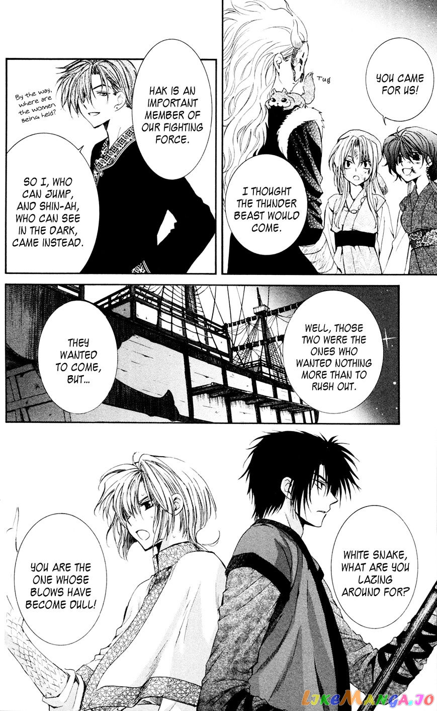 Read Akatsuki no Yona (EN) Manga Online