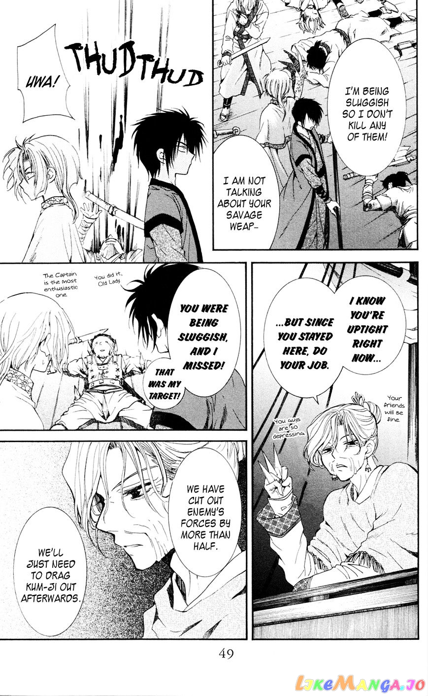 Read Akatsuki no Yona (EN) Manga Online