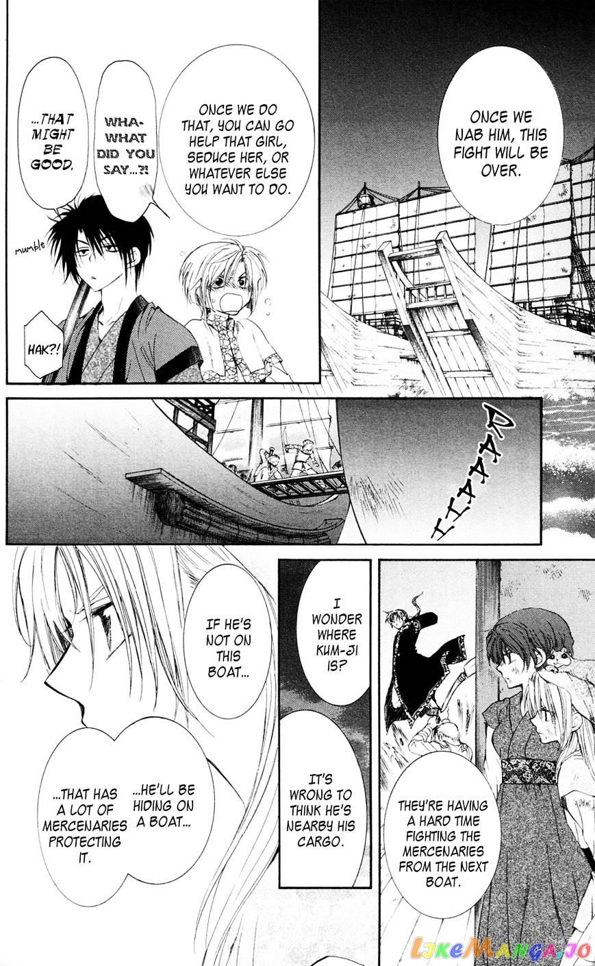 Read Akatsuki no Yona (EN) Manga Online