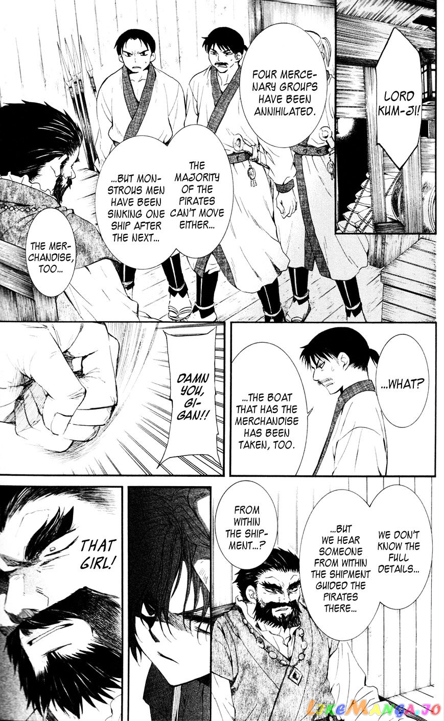 Read Akatsuki no Yona (EN) Manga Online