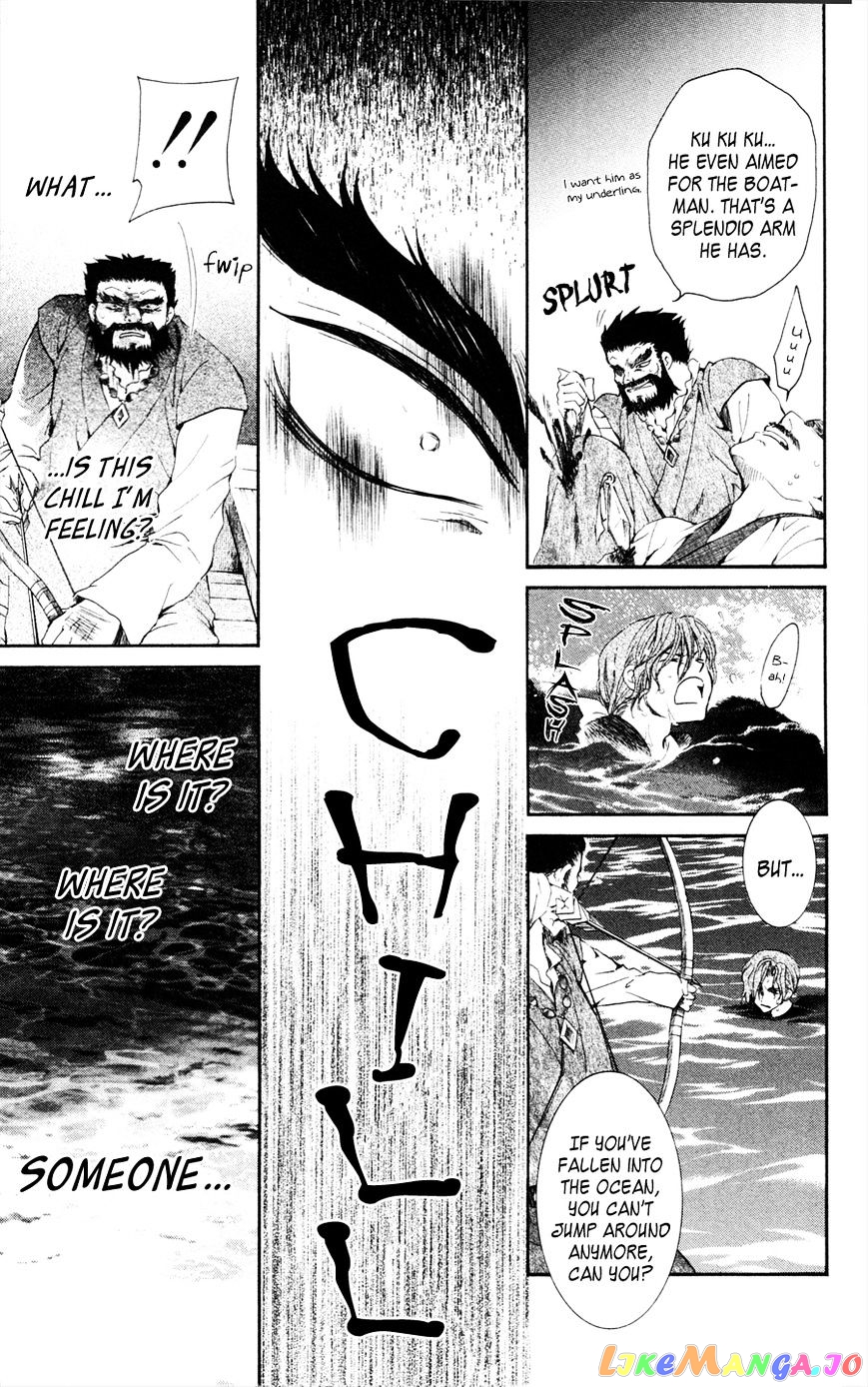 Read Akatsuki no Yona (EN) Manga Online