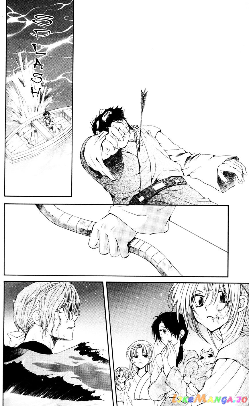 Read Akatsuki no Yona (EN) Manga Online