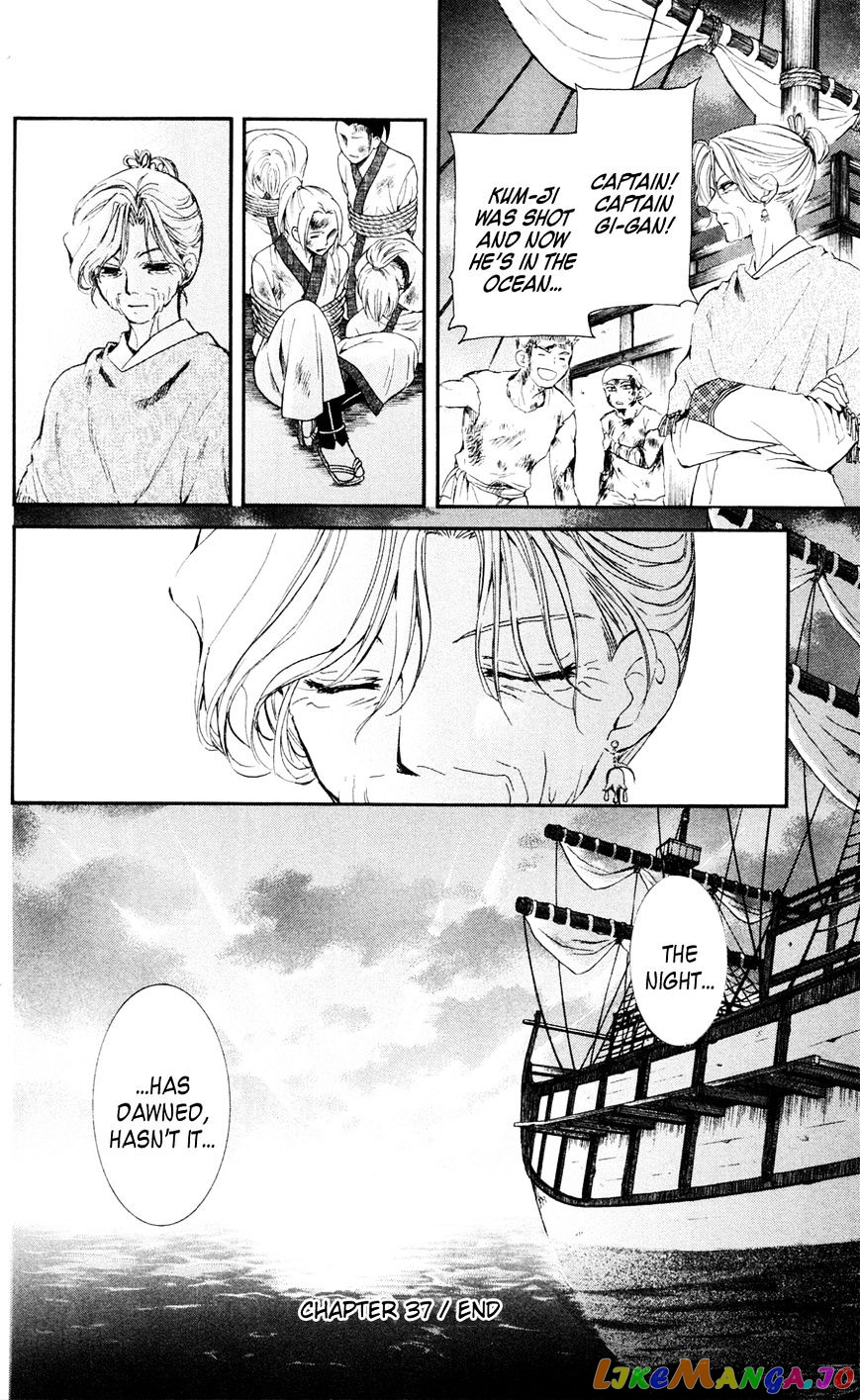 Read Akatsuki no Yona (EN) Manga Online