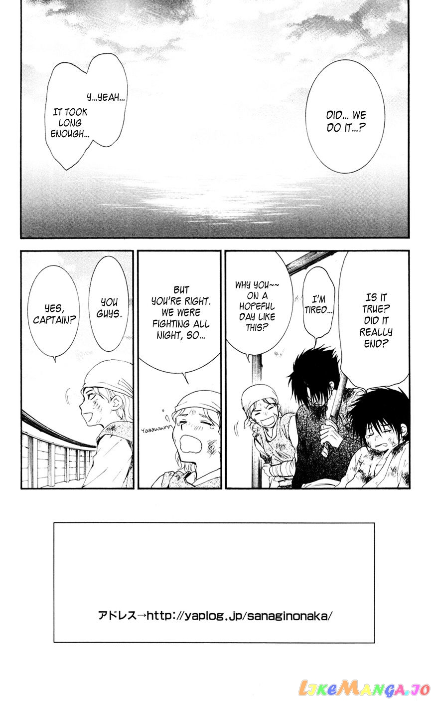 Read Akatsuki no Yona (EN) Manga Online