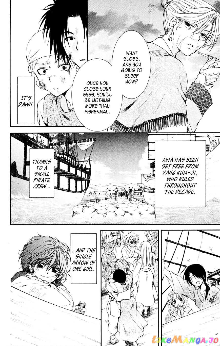 Read Akatsuki no Yona (EN) Manga Online