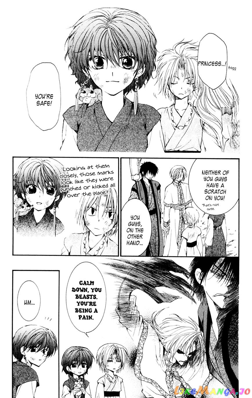 Read Akatsuki no Yona (EN) Manga Online