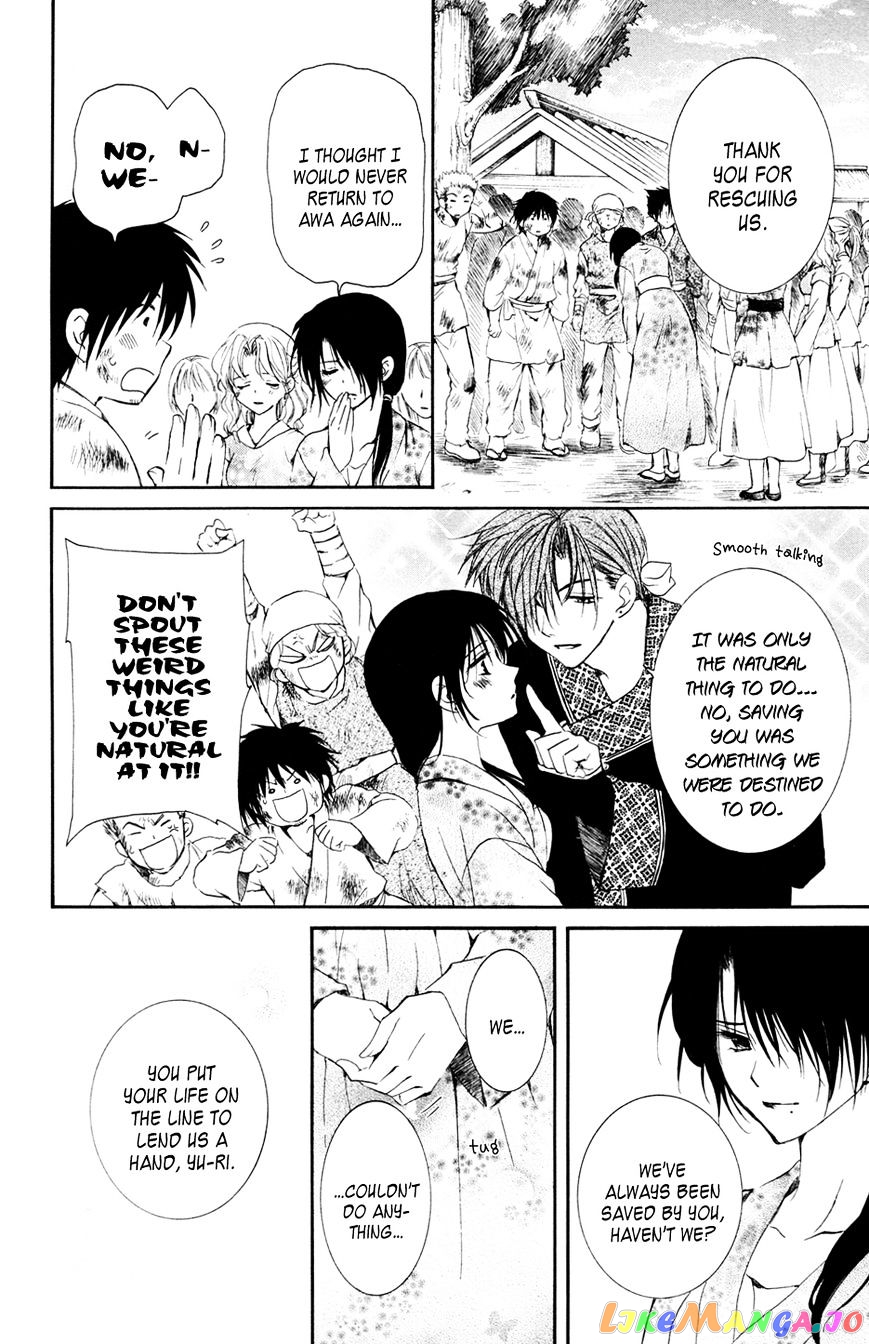 Read Akatsuki no Yona (EN) Manga Online
