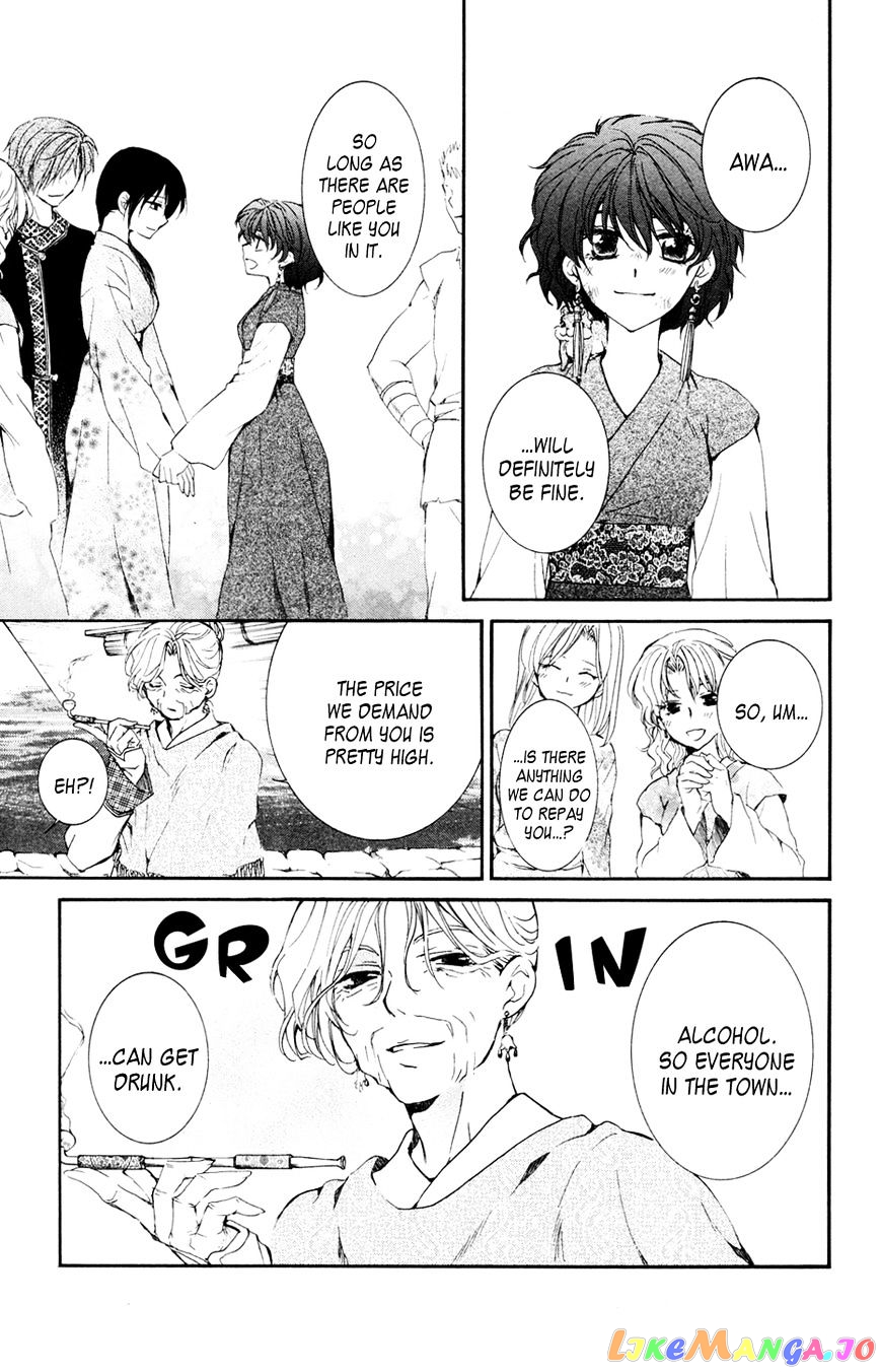 Read Akatsuki no Yona (EN) Manga Online
