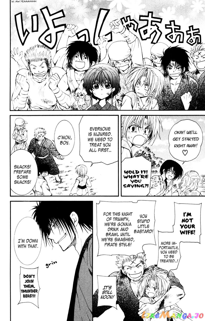 Read Akatsuki no Yona (EN) Manga Online