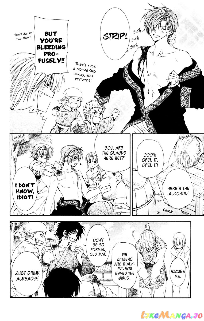 Read Akatsuki no Yona (EN) Manga Online