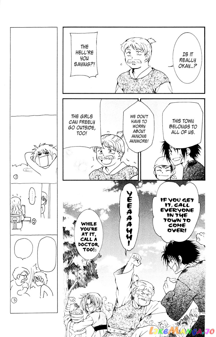 Read Akatsuki no Yona (EN) Manga Online