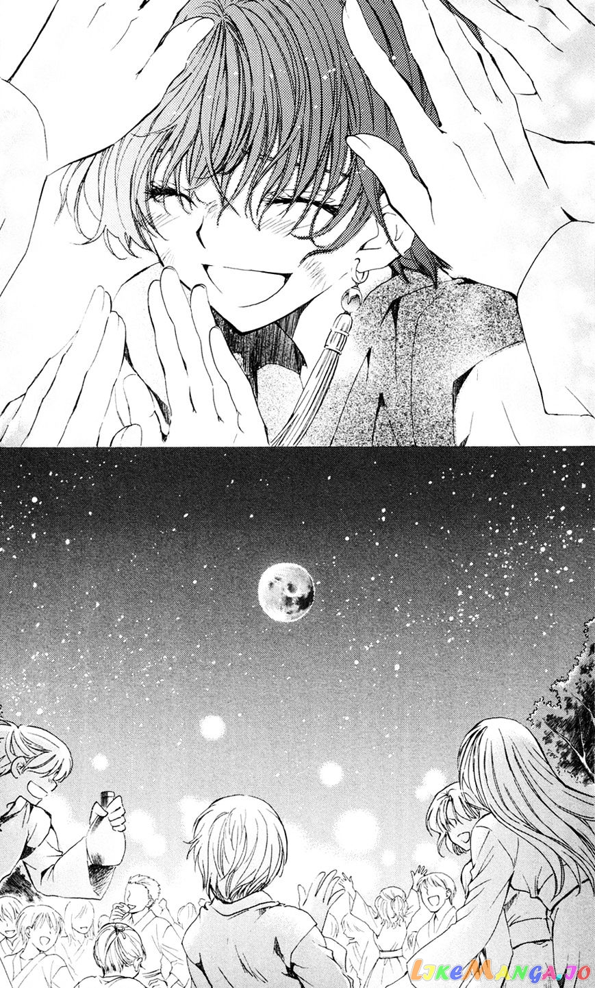 Read Akatsuki no Yona (EN) Manga Online