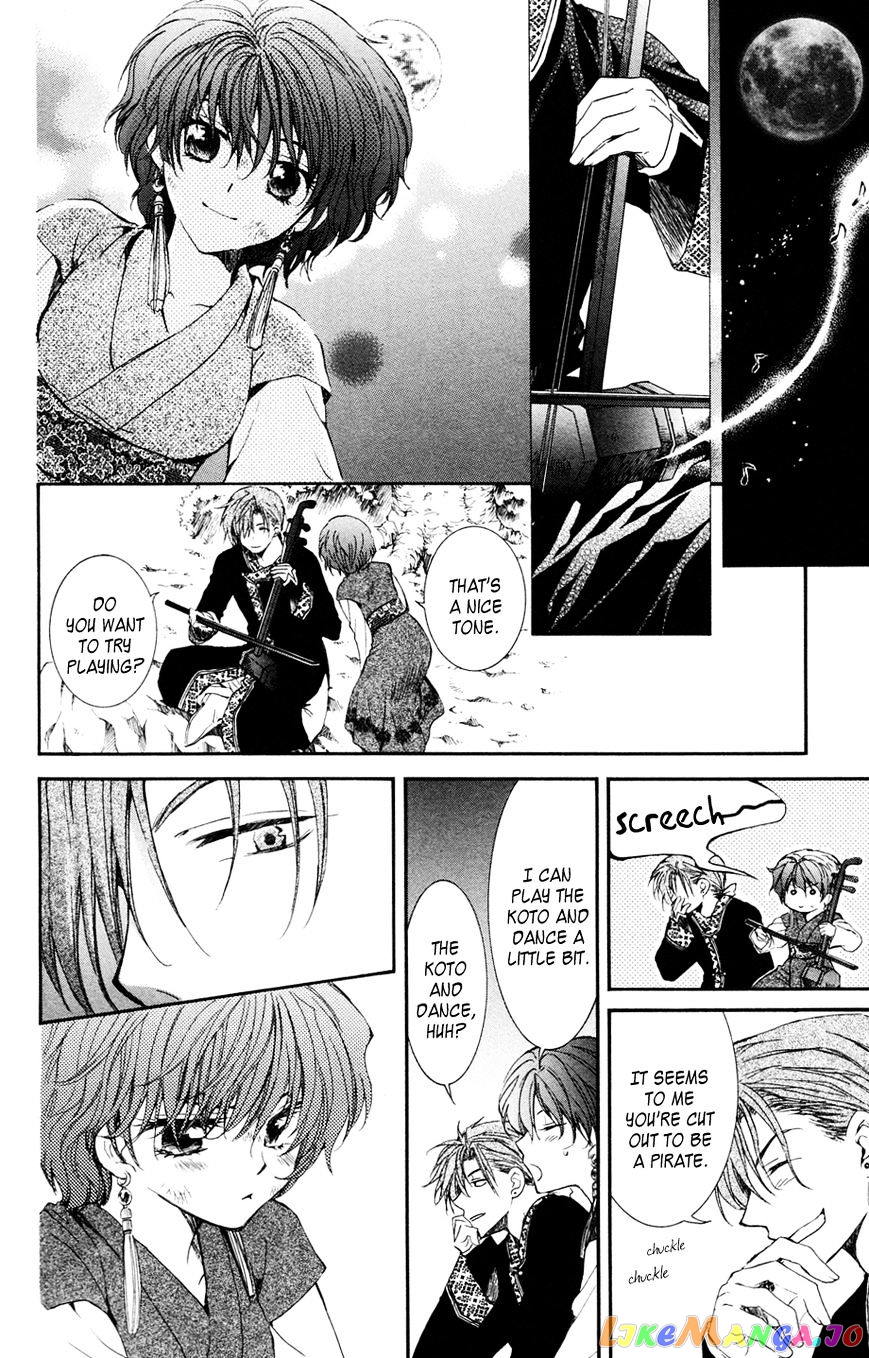 Read Akatsuki no Yona (EN) Manga Online