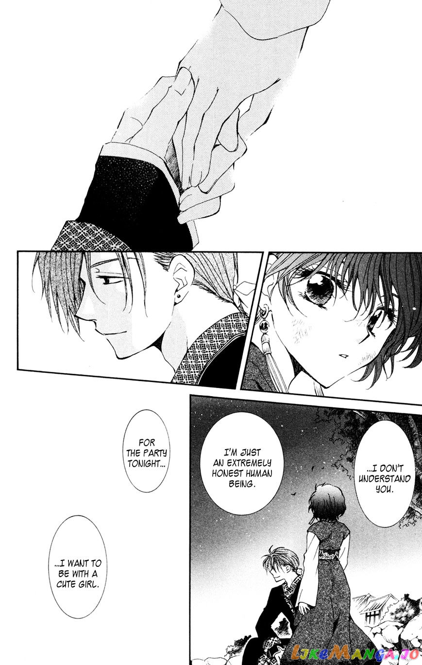 Read Akatsuki no Yona (EN) Manga Online