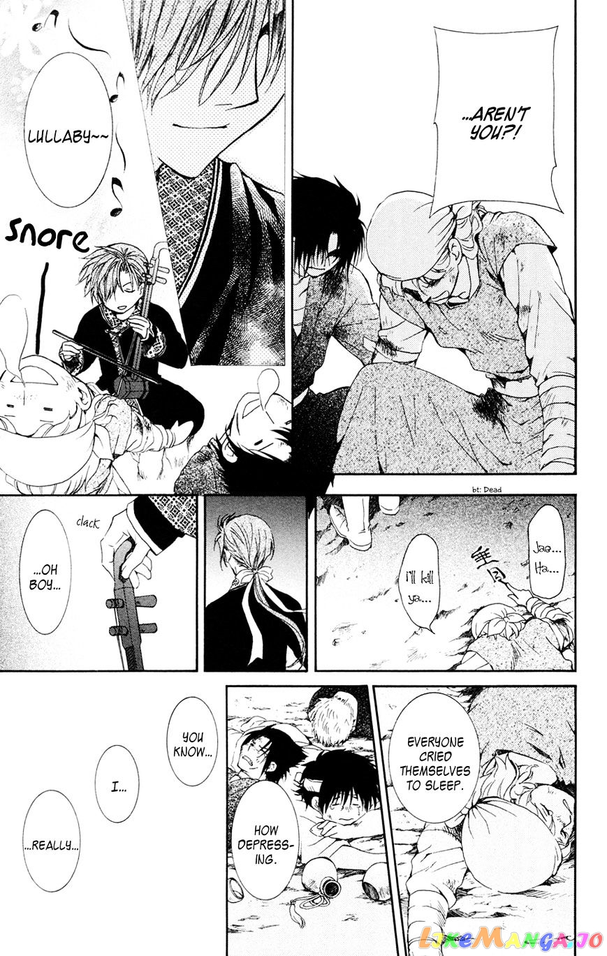 Read Akatsuki no Yona (EN) Manga Online