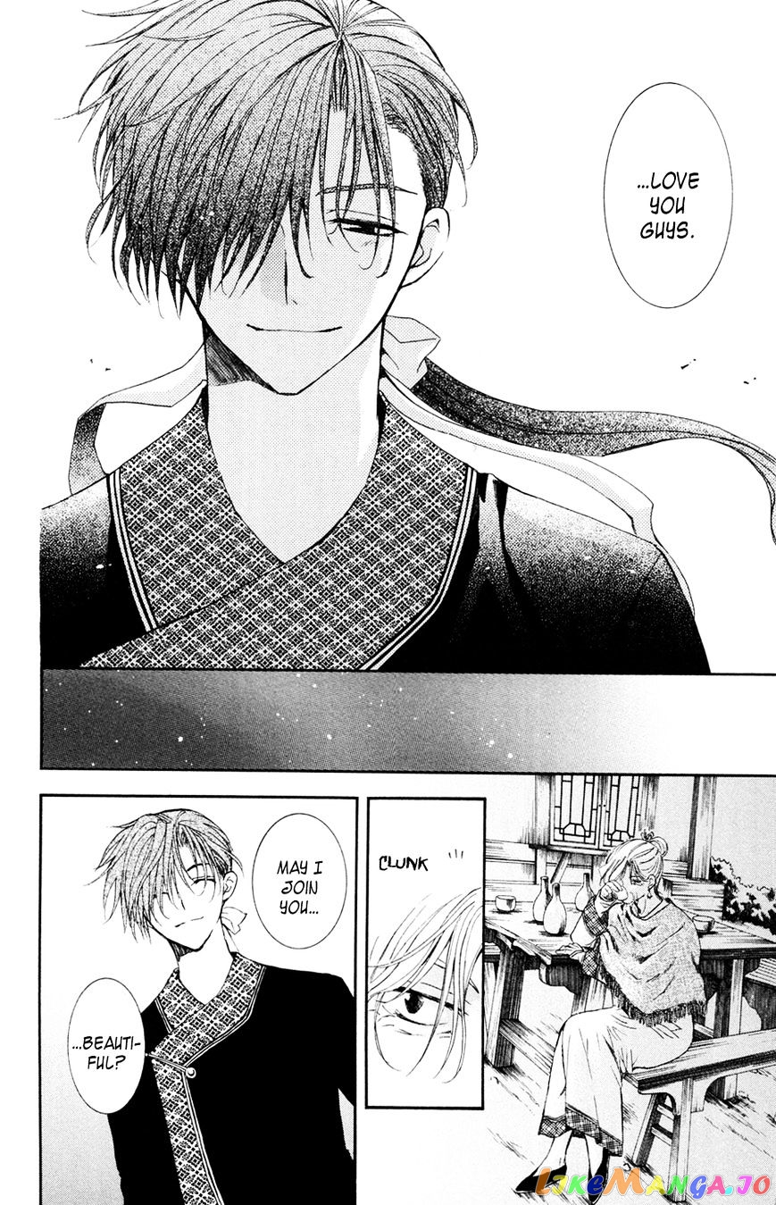 Read Akatsuki no Yona (EN) Manga Online