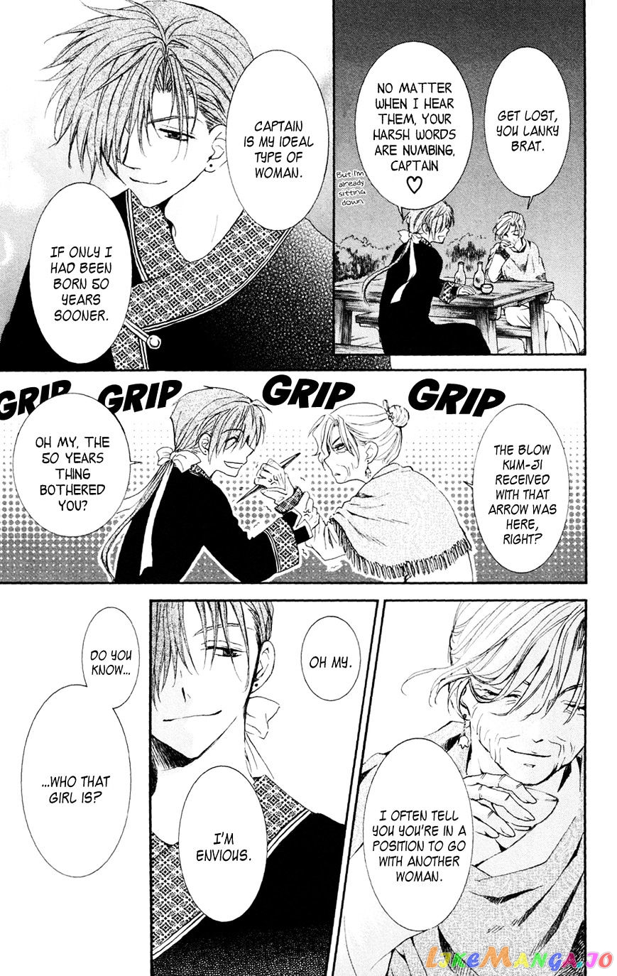 Read Akatsuki no Yona (EN) Manga Online