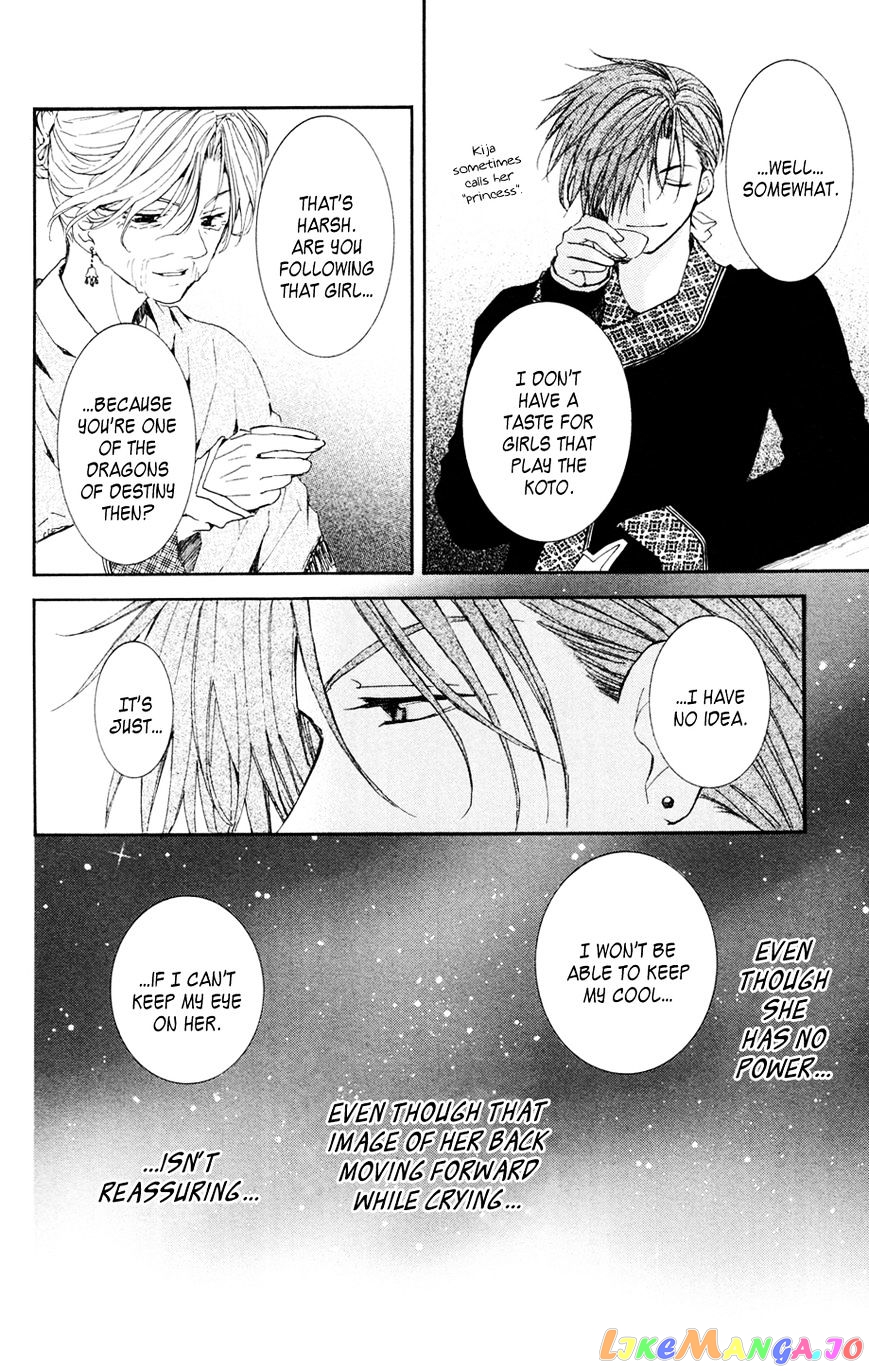 Read Akatsuki no Yona (EN) Manga Online