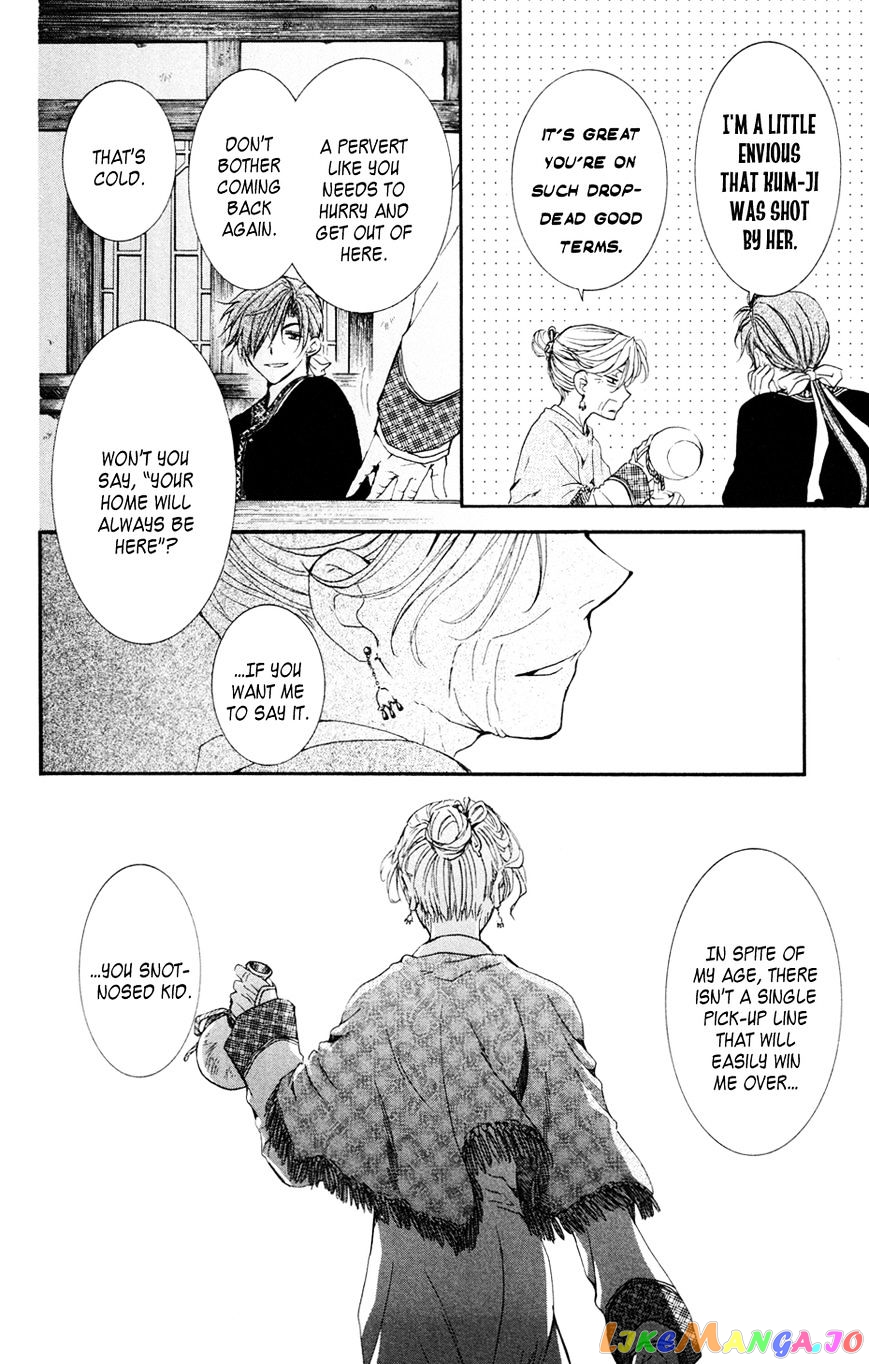 Read Akatsuki no Yona (EN) Manga Online
