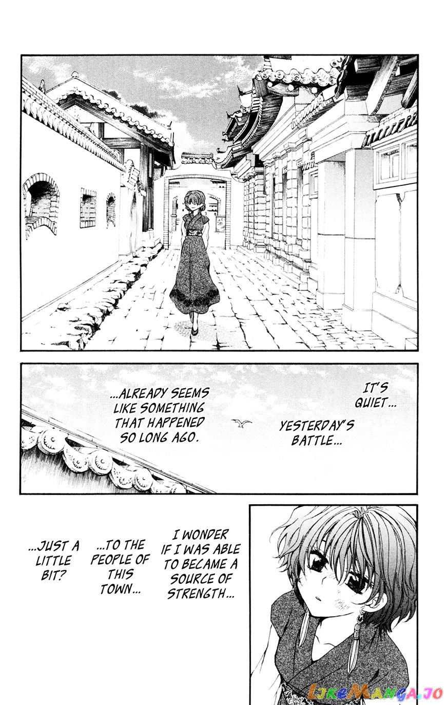 Read Akatsuki no Yona (EN) Manga Online