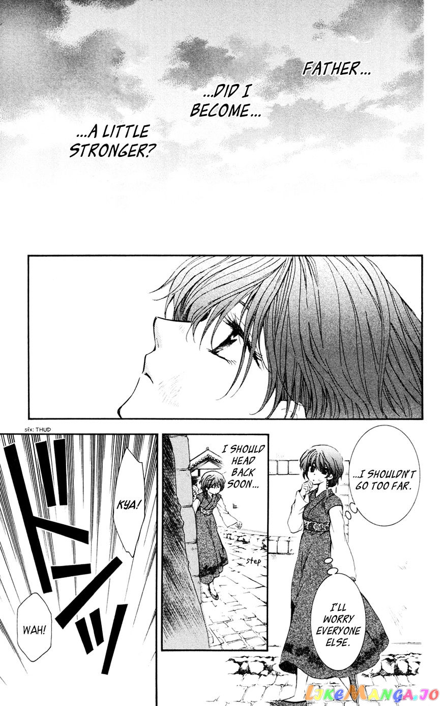 Read Akatsuki no Yona (EN) Manga Online