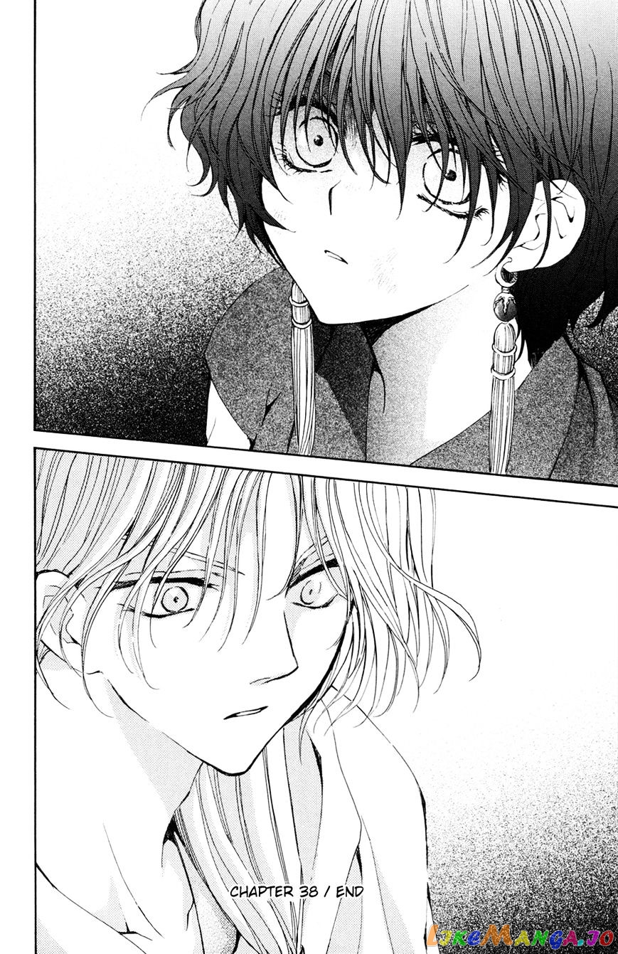 Read Akatsuki no Yona (EN) Manga Online