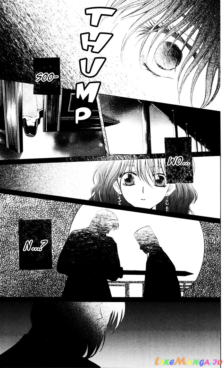 Read Akatsuki no Yona (EN) Manga Online