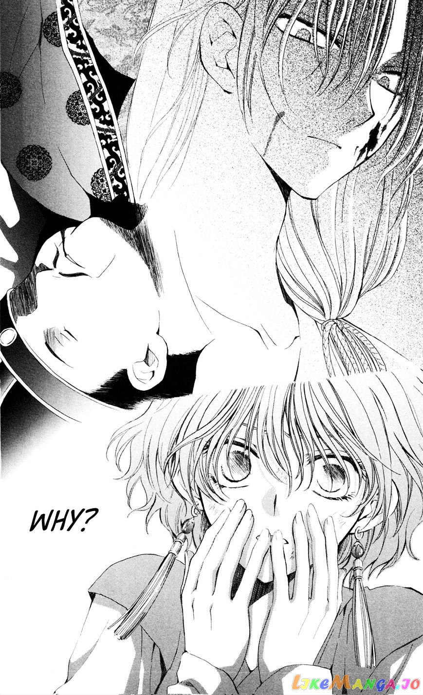 Read Akatsuki no Yona (EN) Manga Online