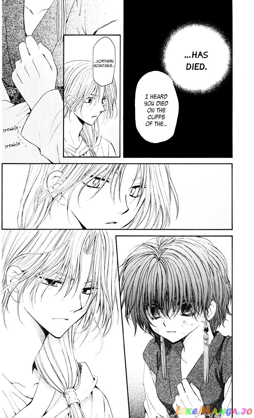 Read Akatsuki no Yona (EN) Manga Online