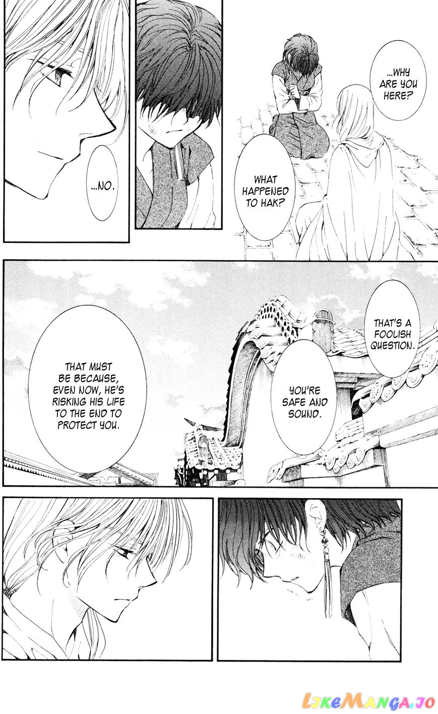 Read Akatsuki no Yona (EN) Manga Online